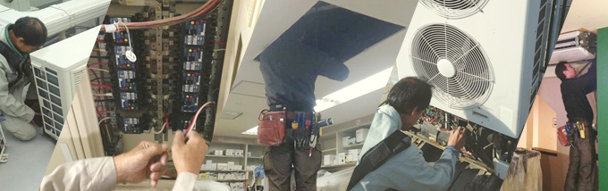 エアコン修理